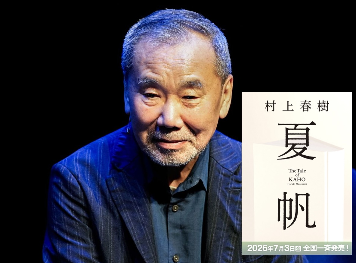 Nueva novela de Haruki Murakami, 'La historia de Kaho', llega a librerías en Japón