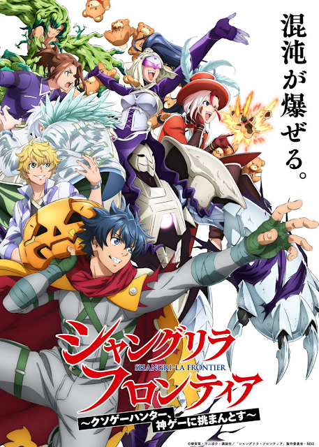 Fecha de estreno de la tercera temporada de Shangri-La Frontier revelada
