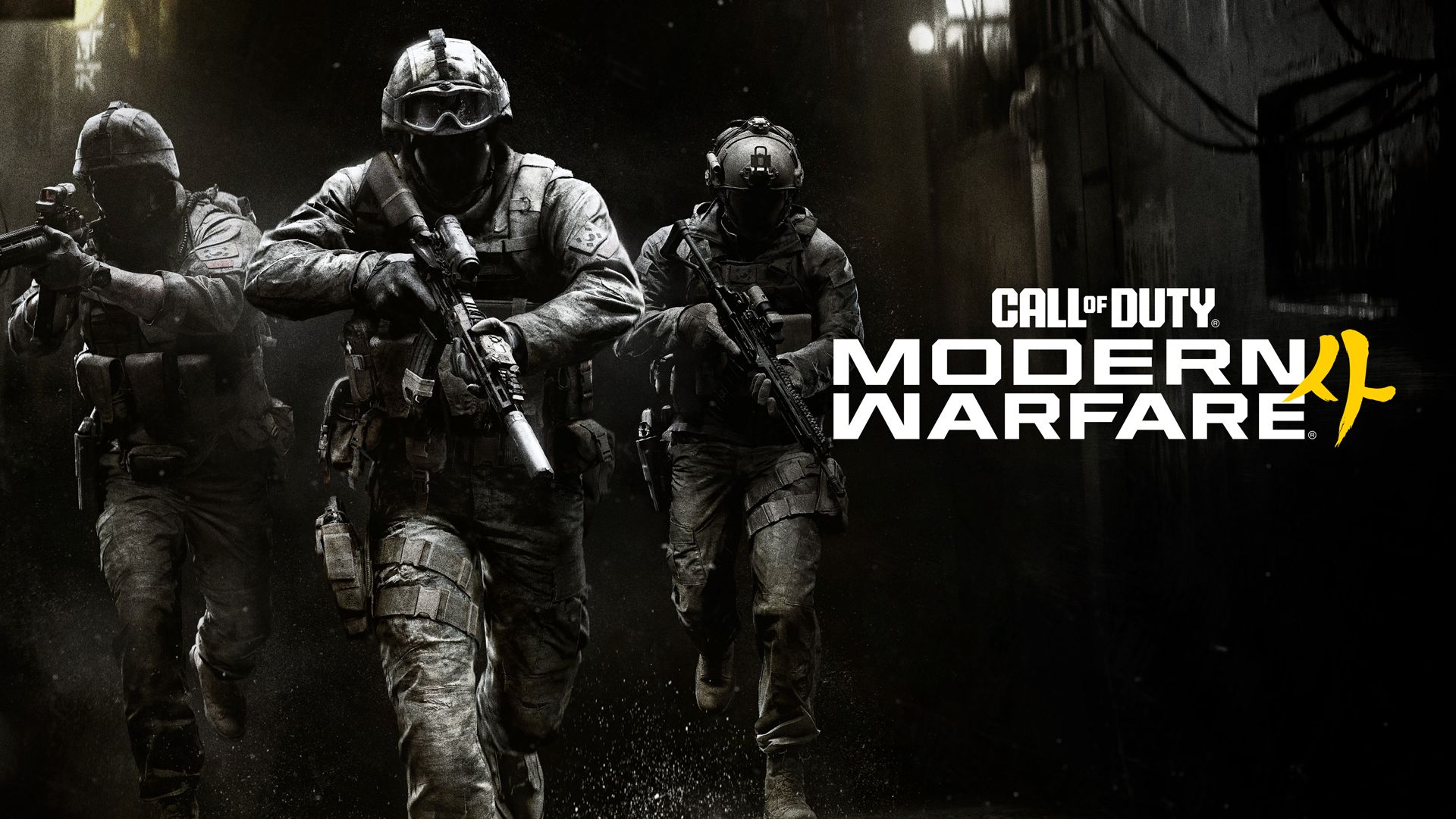 Tráiler de la versión para PC de Call of Duty: Modern Warfare 4